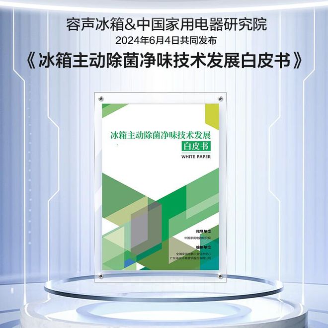 4 年法式多门冰箱品牌前十j9平台深度剖析 202(图5)