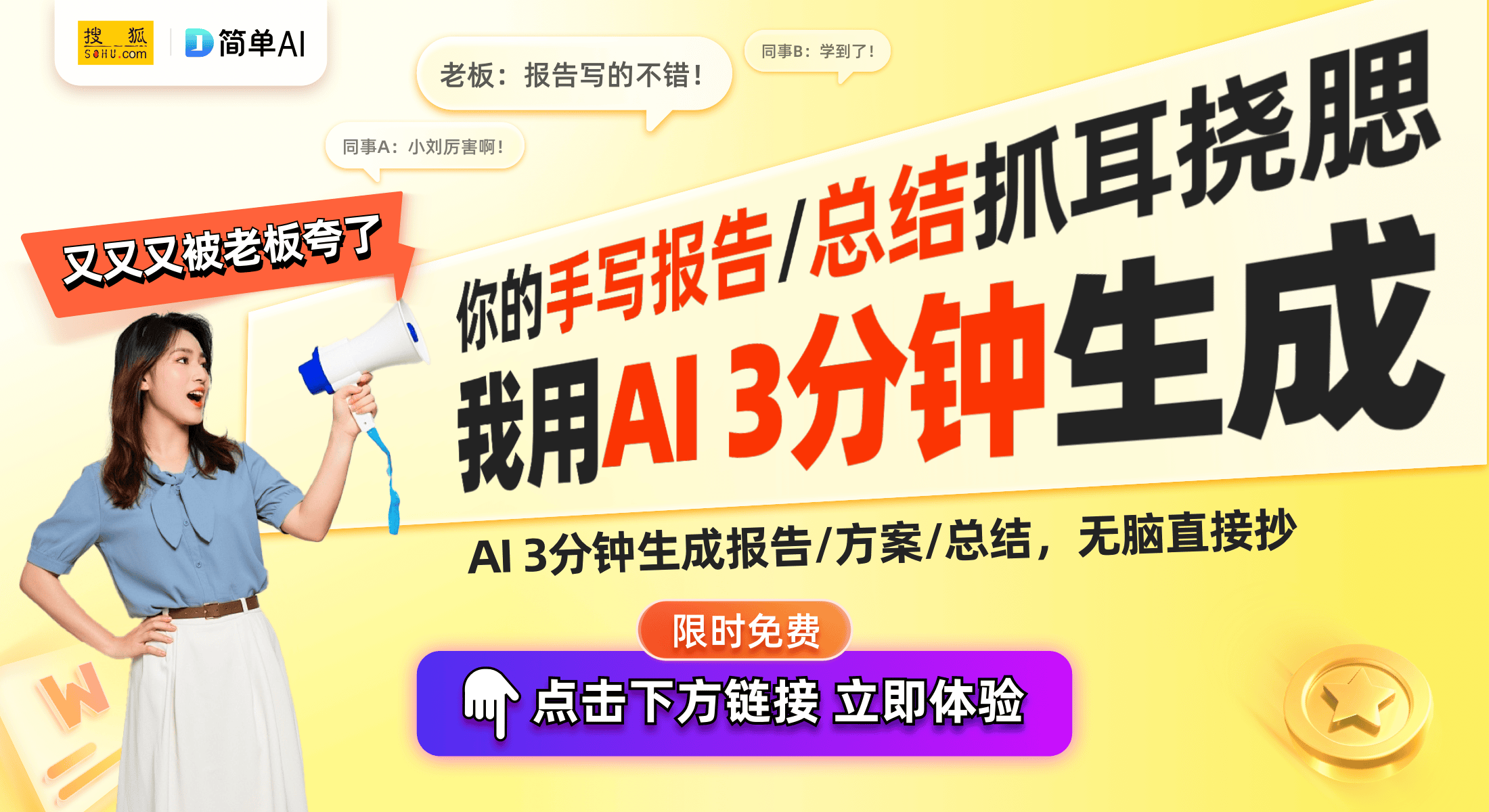 749元入手的高性价比神器186升双门小